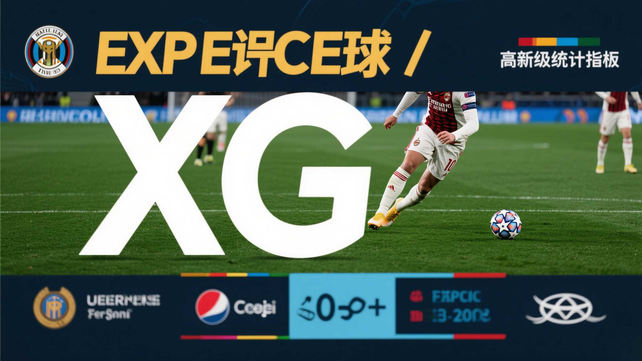 世界杯投注简介